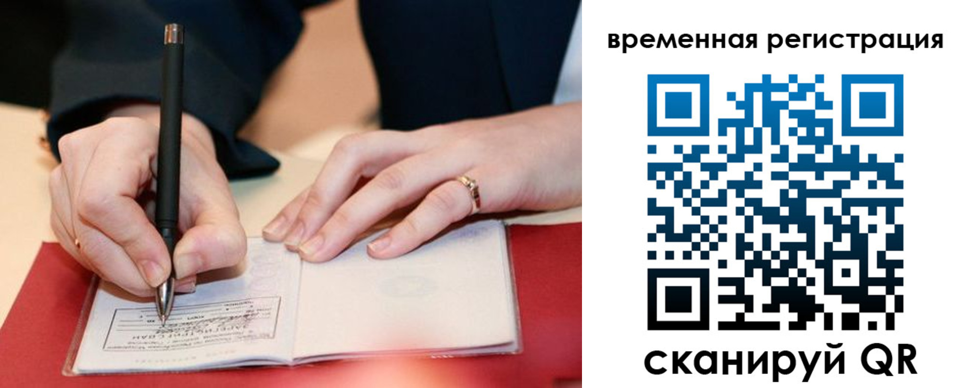 регистрация в Петухово